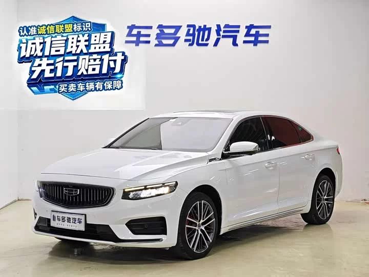 Geely Preface