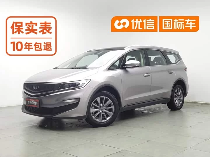 Geely Jiaji