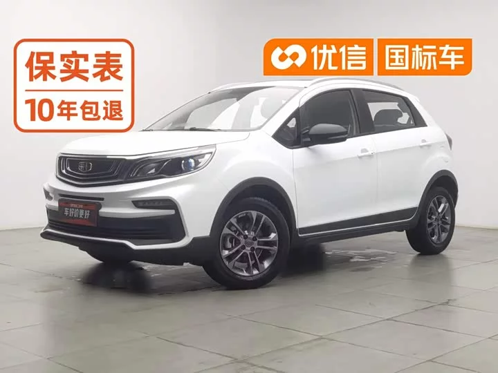 Geely Vision X3