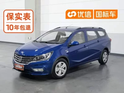 Baojun 310W