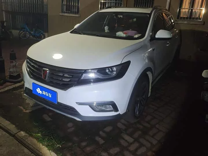 Roewe RX5
