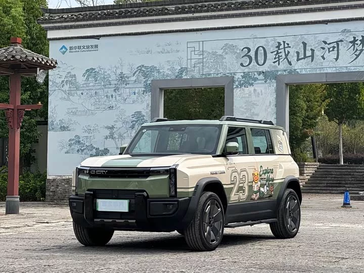 Chery Fengyun X3L