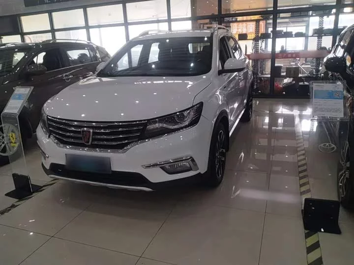 Roewe RX5