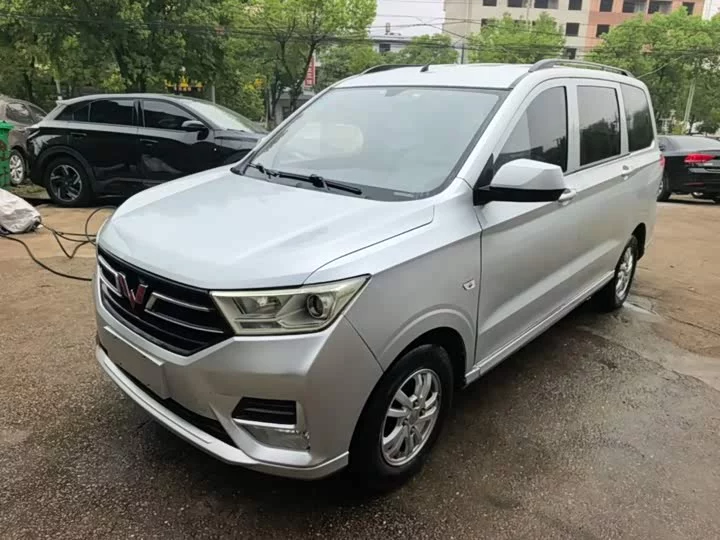 Wuling Hongguang