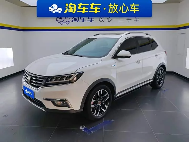 Roewe RX5