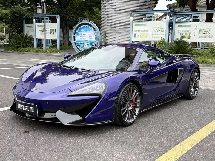 McLaren 570