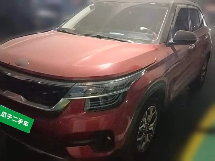 Kia KX3 Sportage