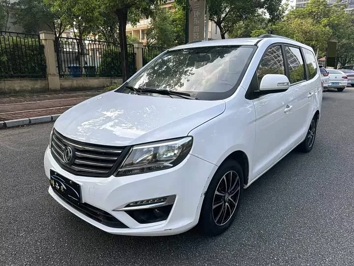 Forthing Fengxing S500
