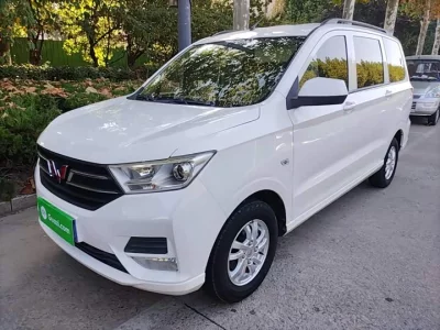 Wuling Hongguang