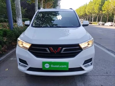 Wuling Hongguang