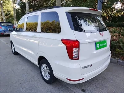 Wuling Hongguang