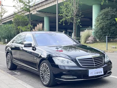 Mercedes-Benz S class