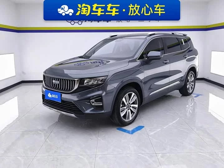 Geely Okavango