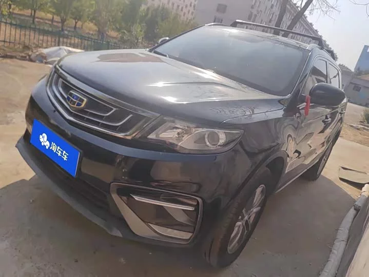 Geely Atlas