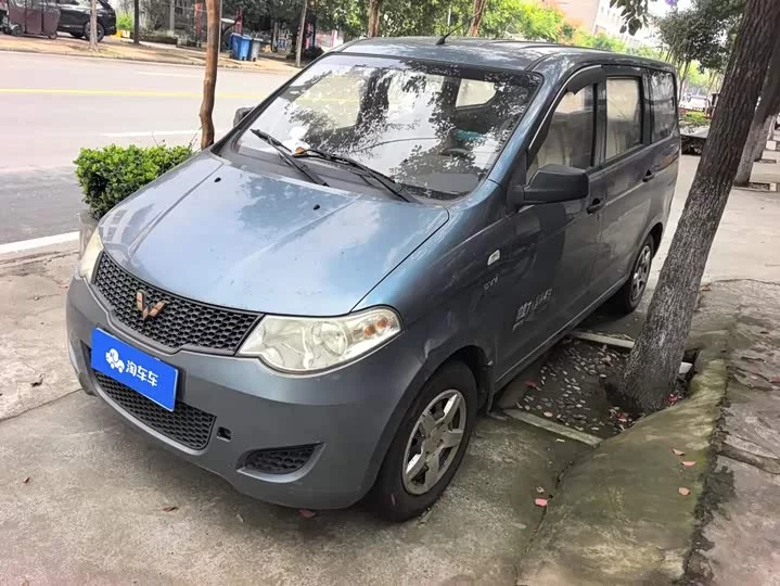 Wuling Hongguang