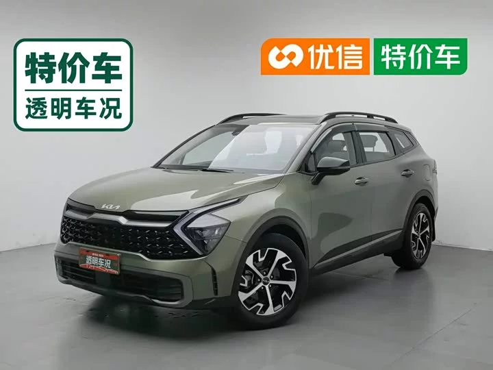 Kia Lion Platinum Expands the Boundary