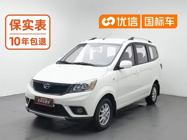 BAIC M50S