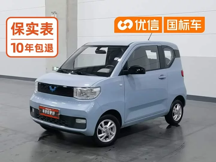 Wuling Hongguang MINIEV