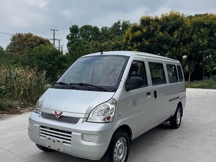 Wuling Rongguang