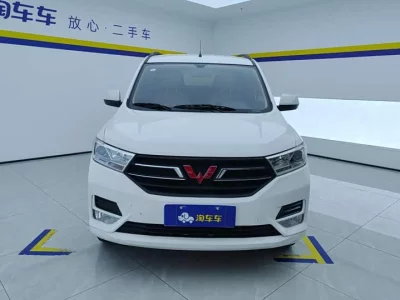 Wuling Hongguang