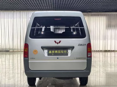 Wuling Sunshine