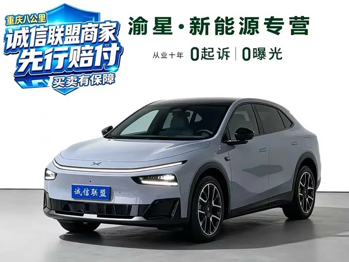 XPeng G7