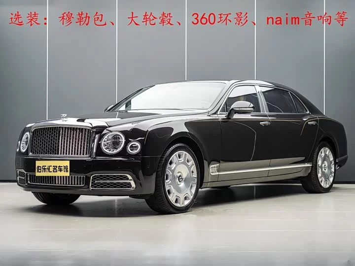 Bentley Mulsanne