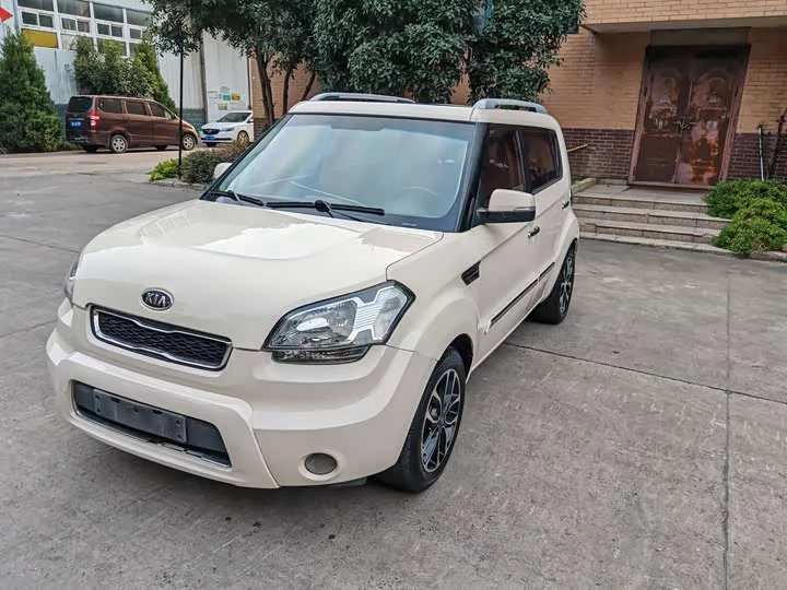 Kia Shor