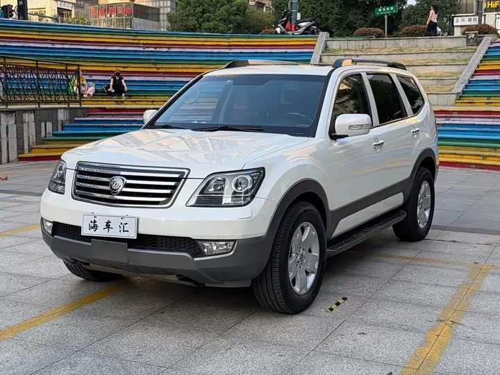 Kia Ba Rui