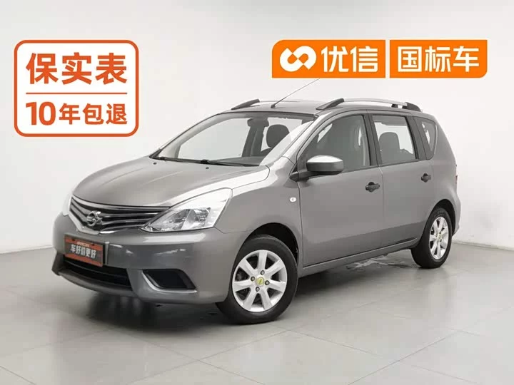 Nissan Li Wei