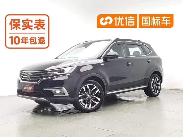 Roewe RX5