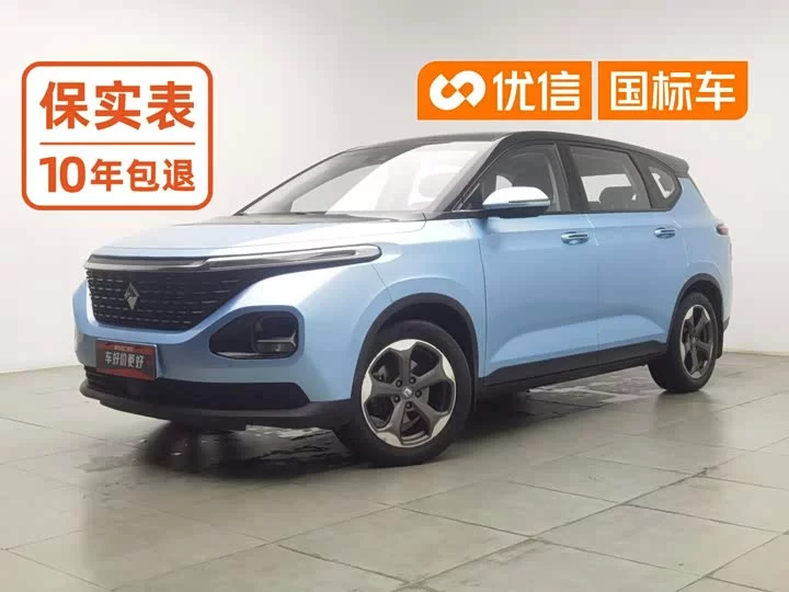 Baojun RM-5