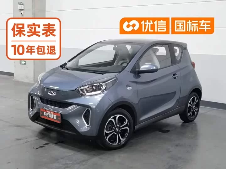 Chery eQ1