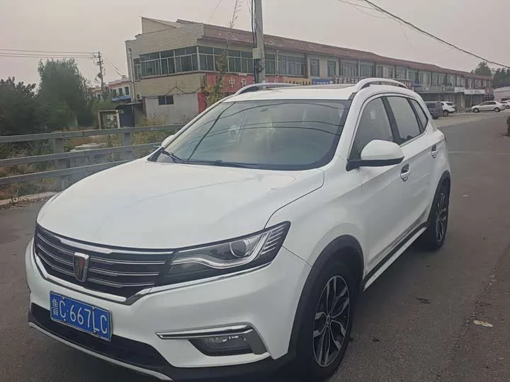 Roewe RX5