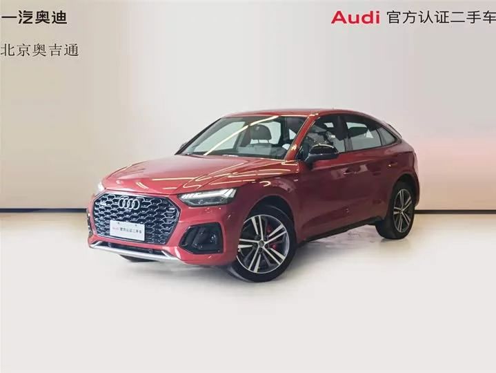 Audi Q5L Sportback