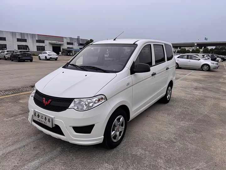 Wuling Hongguang