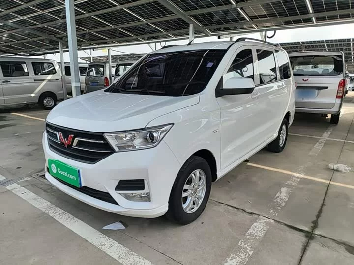 Wuling Hongguang