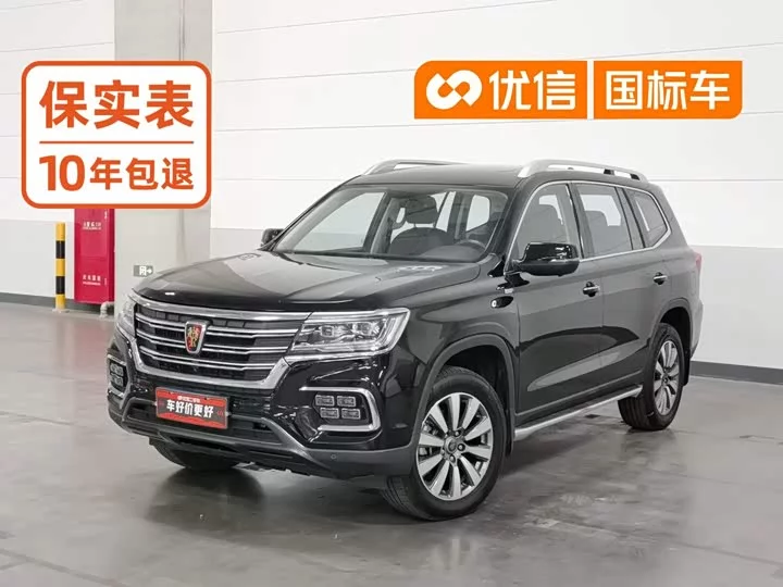 Roewe RX8