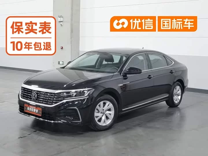 Volkswagen Passat Plug-in Hybrid