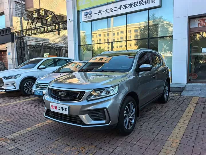 Geely Vision X6