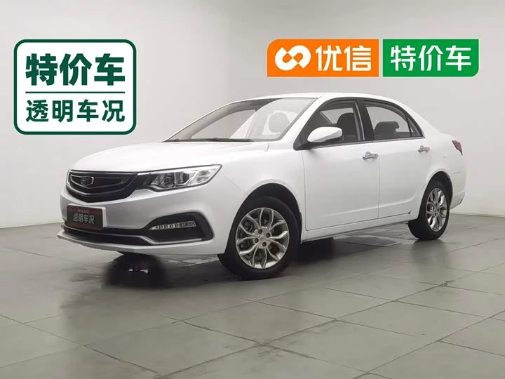 Geely Vision