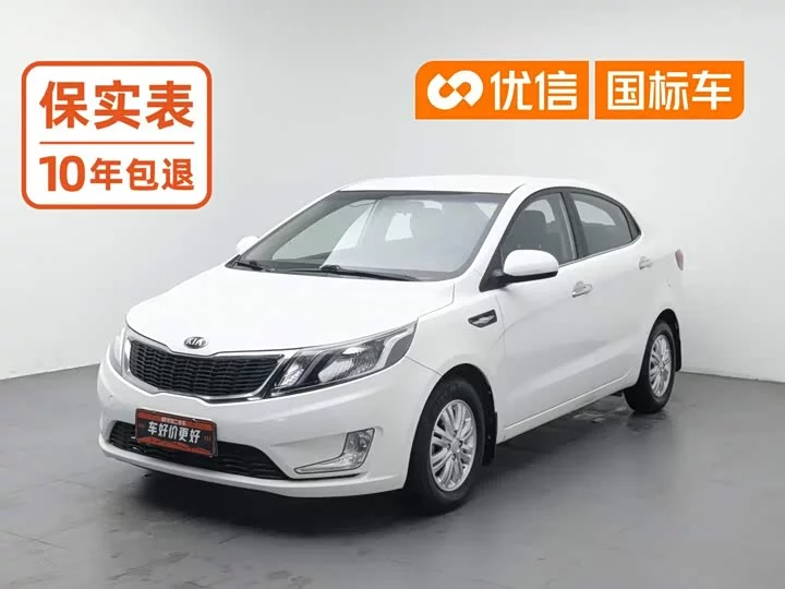Kia K2