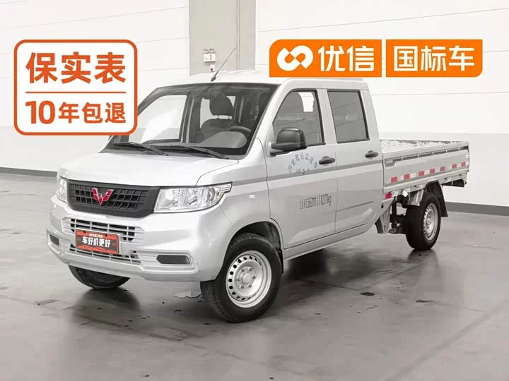 Wuling Rongguang new card