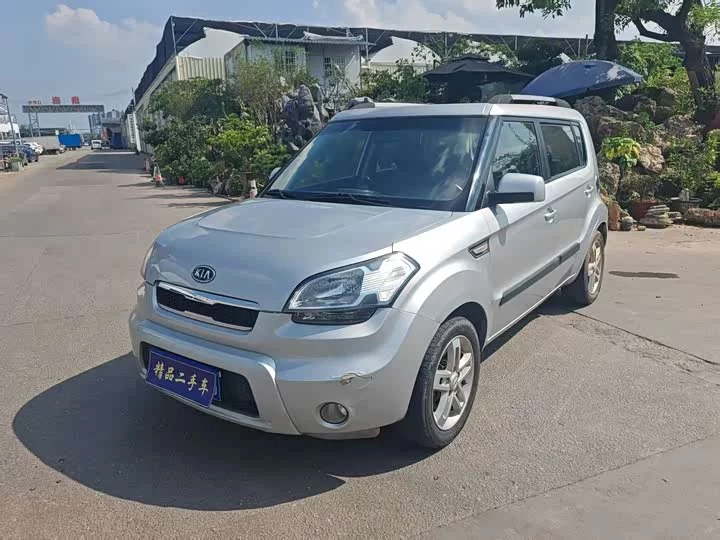 Kia Shor
