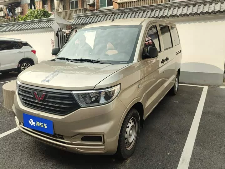 Wuling Hongguang V