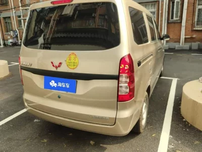 Wuling Hongguang V