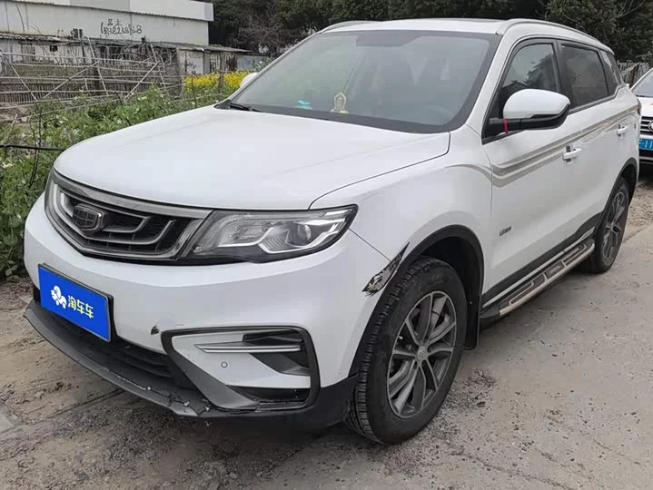 Geely Atlas