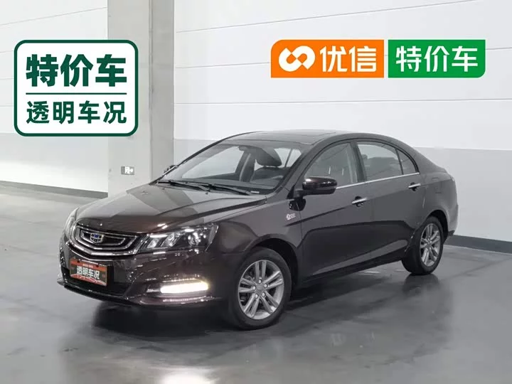 Geely Emgrand
