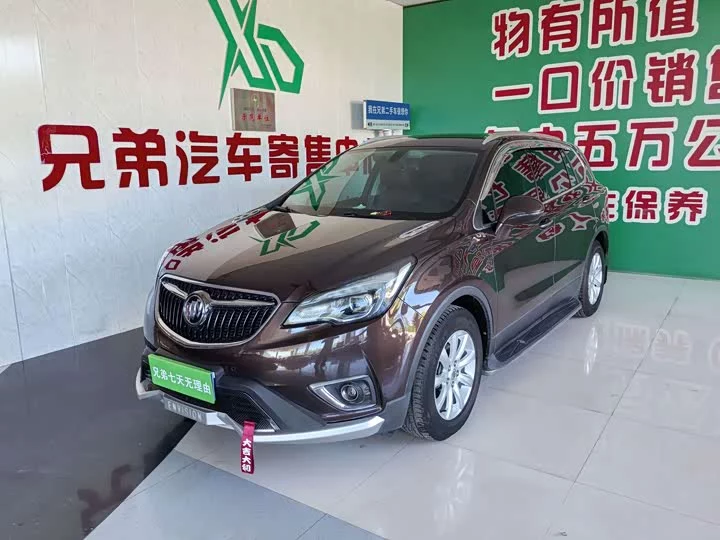 Buick Envision Plus