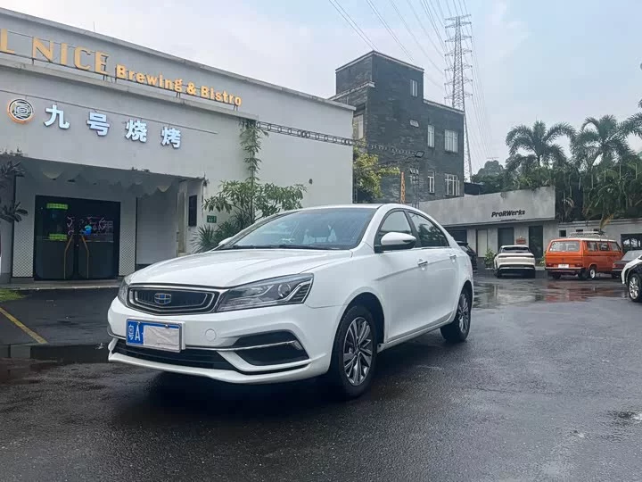 Geely Emgrand